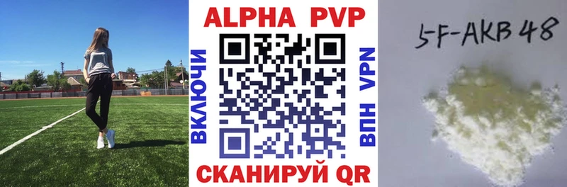 Какие есть наркотики Заводоуковск Гашиш  APVP  АМФЕТАМИН  Cocaine  Мефедрон 