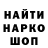 Метамфетамин мет Ender_El _XD