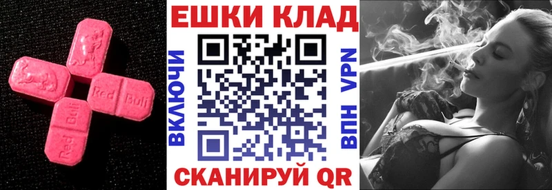 Ecstasy Дубай  Заводоуковск 