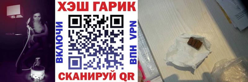 ГАШИШ Изолятор  продажа наркотиков  blacksprut вход  Заводоуковск 