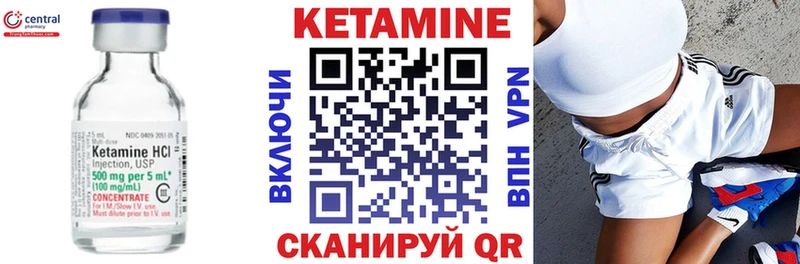 omg сайт  где продают   Заводоуковск  КЕТАМИН VHQ 