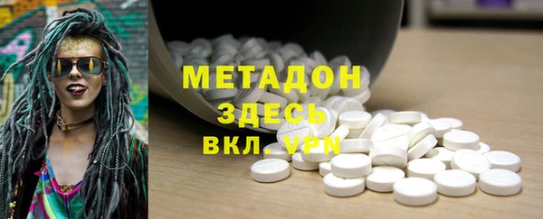 не бодяженный Абинск