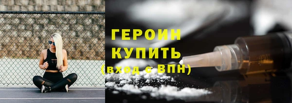 не бодяженный Абинск