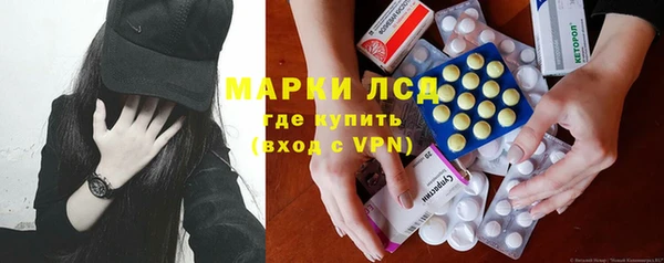 дистиллят марихуана Алзамай