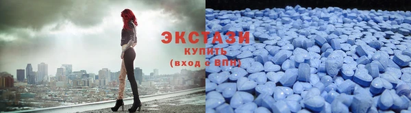 амфетамин Абдулино