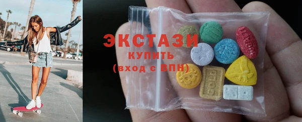 Альфа ПВП Абаза