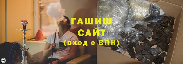 Альфа ПВП Абаза