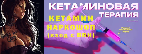 Альфа ПВП Абаза