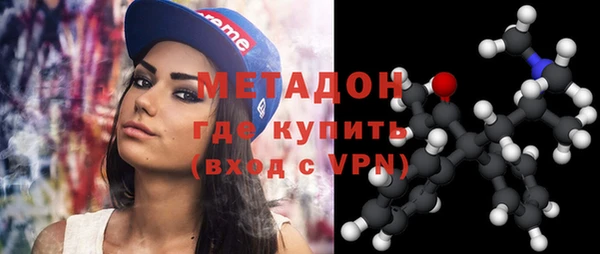 не бодяженный Абинск