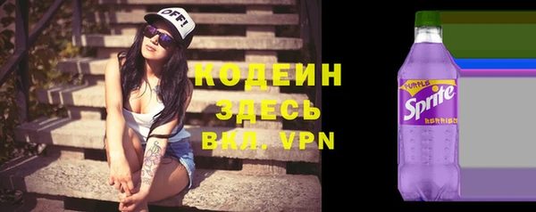 не бодяженный Абинск