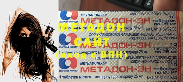 дистиллят марихуана Алзамай