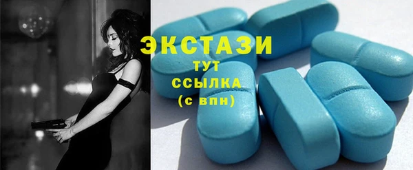 Альфа ПВП Абаза