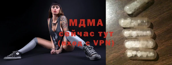 не бодяженный Абинск