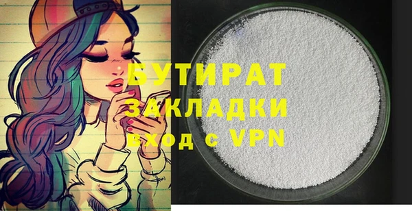 не бодяженный Абинск