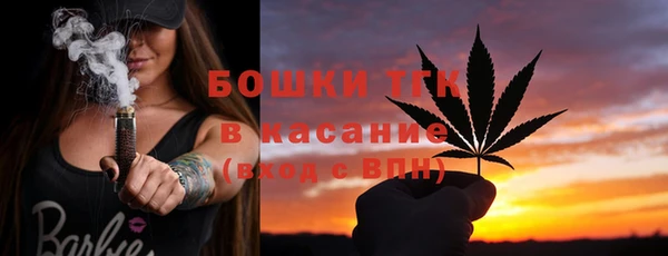 амфетамин Абдулино