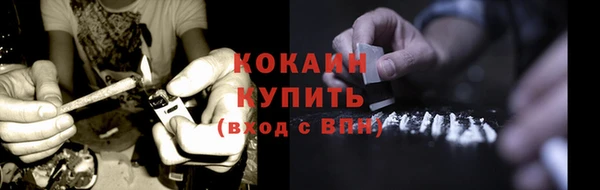 амфетамин Абдулино