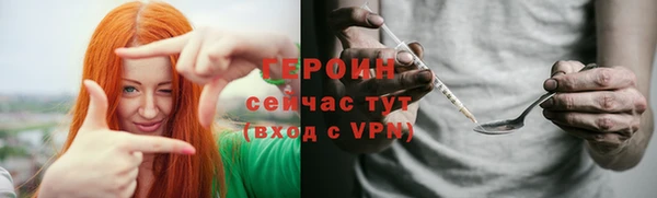 не бодяженный Абинск