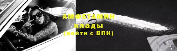Альфа ПВП Абаза