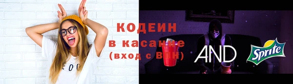 не бодяженный Абинск