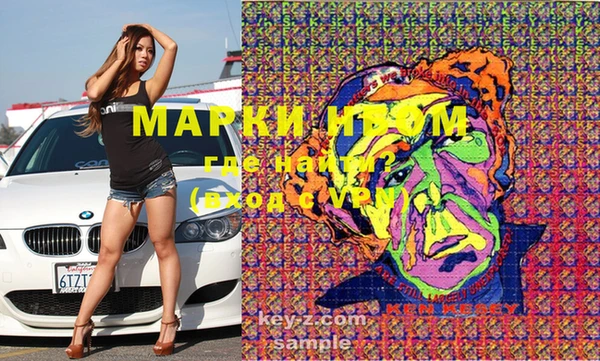 амфетамин Абдулино