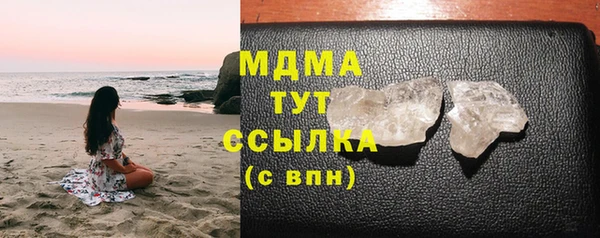 Альфа ПВП Абаза
