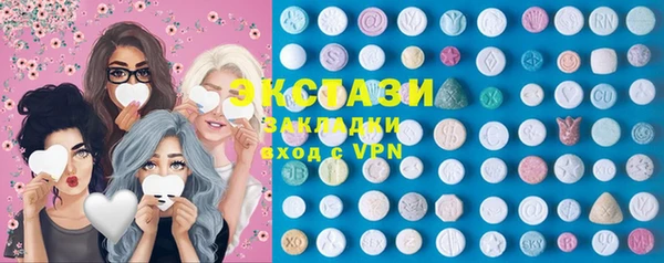 Альфа ПВП Абаза