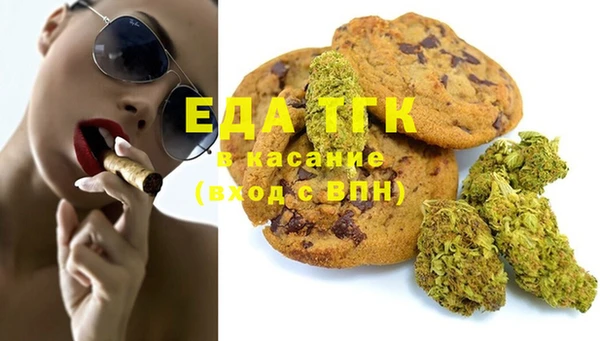 дистиллят марихуана Алзамай