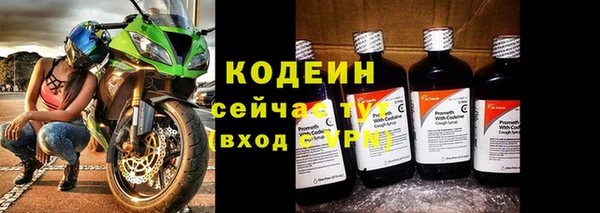 не бодяженный Абинск