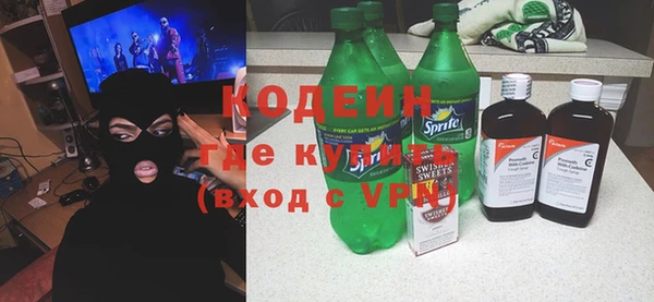 амфетамин Абдулино
