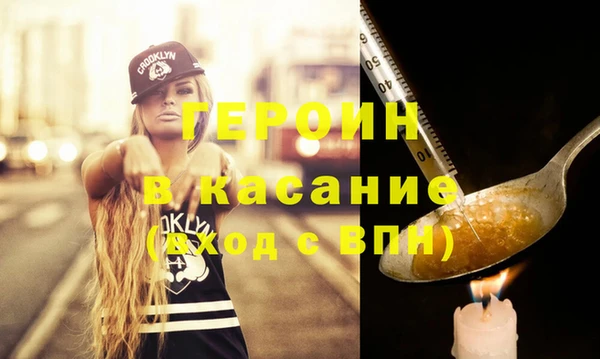 не бодяженный Абинск