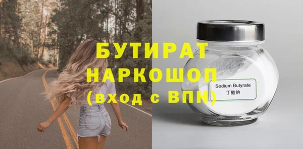 не бодяженный Абинск
