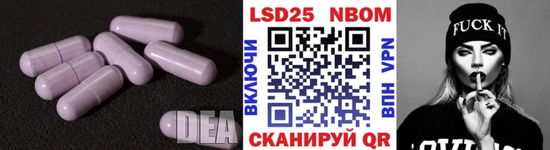 сколько стоит  Заводоуковск  ЛСД экстази кислота 