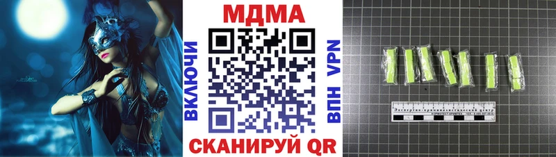 МДМА VHQ  блэк спрут как зайти  Заводоуковск 