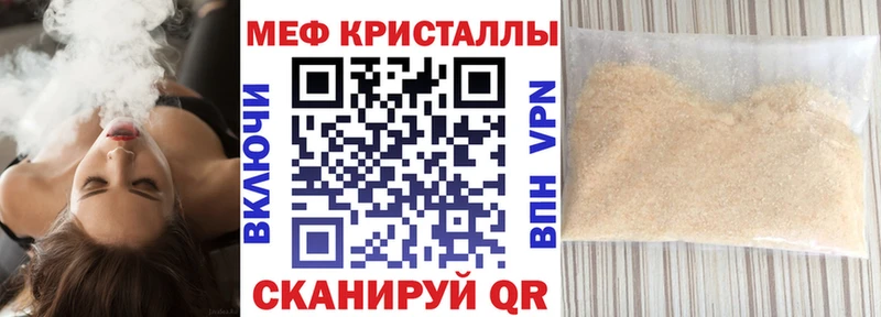 Мефедрон мука Заводоуковск
