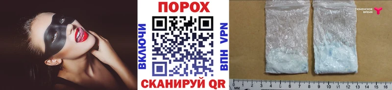 Метамфетамин Methamphetamine купить наркотики цена Заводоуковск