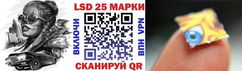 Марки N-bome 1500мкг  Заводоуковск 